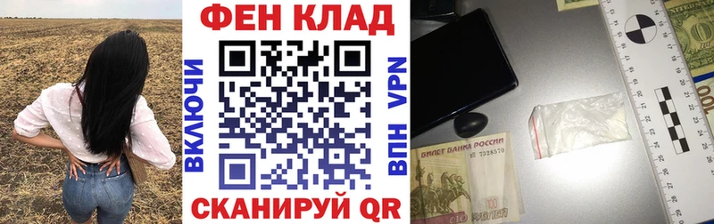 Амфетамин Premium  купить наркотик  Шлиссельбург 
