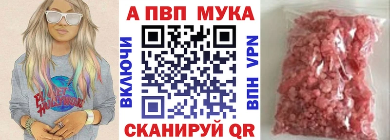 MEGA ССЫЛКА  Шлиссельбург  APVP Соль 