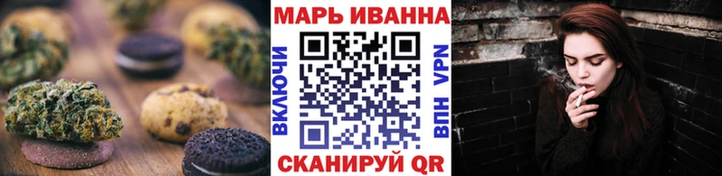 что такое   Шлиссельбург  Cannafood марихуана 