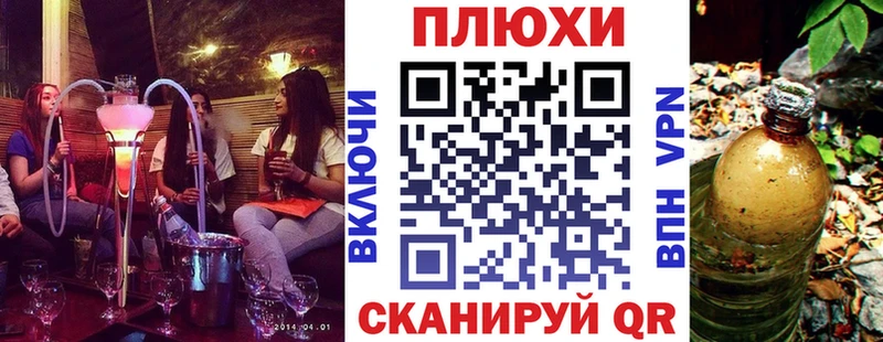 кракен зеркало  где можно купить наркотик  Шлиссельбург  ГАШ Premium 