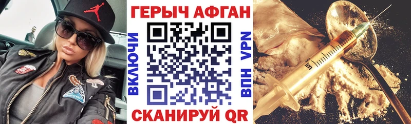 Героин гречка KRAKEN ONION Шлиссельбург