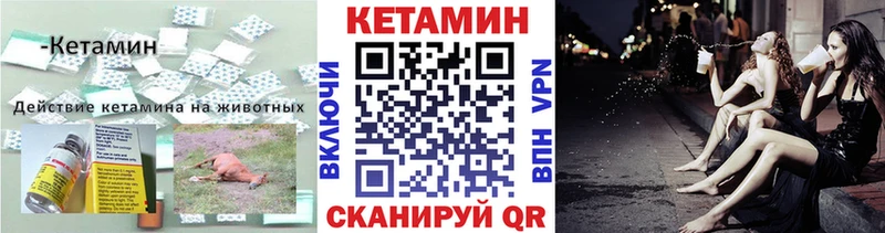 купить  сайты  Шлиссельбург  КЕТАМИН VHQ 