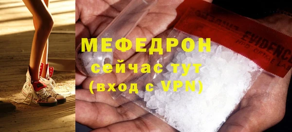 mdpv Балабаново
