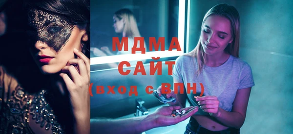 ГАЛЛЮЦИНОГЕННЫЕ ГРИБЫ Белоозёрский
