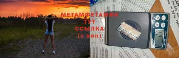 МДМА Балахна