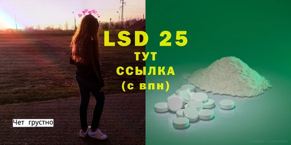 МДМА Балахна