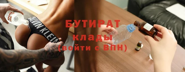 мдма Белокуриха