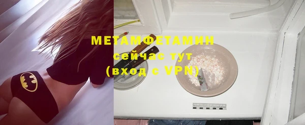 ГАЛЛЮЦИНОГЕННЫЕ ГРИБЫ Белоозёрский