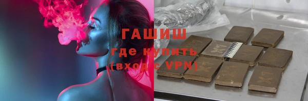 МДМА Балахна