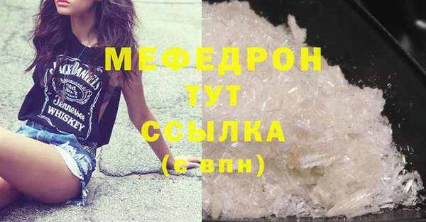МДМА Балахна