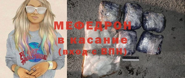 mdpv Балабаново