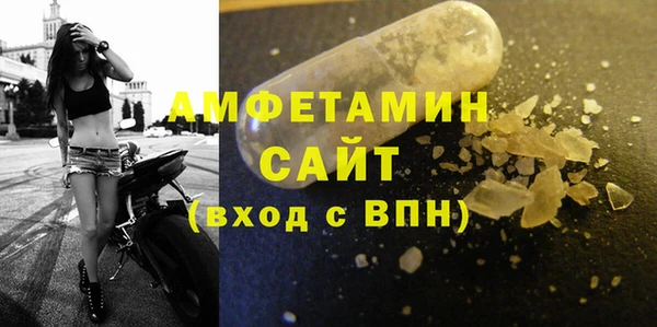 МДМА Балахна
