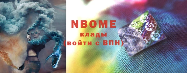 МДМА Балахна