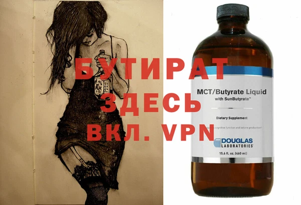 mdpv Балабаново