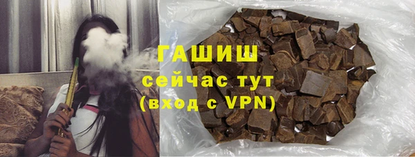ГАЛЛЮЦИНОГЕННЫЕ ГРИБЫ Белоозёрский