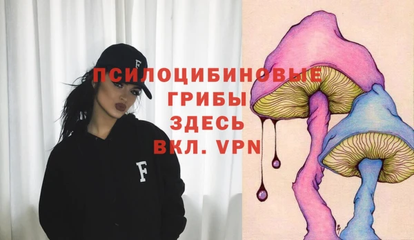 МДМА Балахна