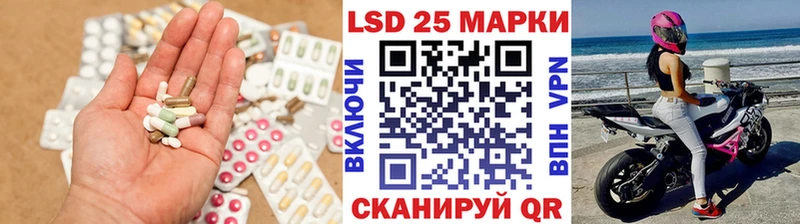 Лсд 25 экстази кислота  как найти наркотики  нарко площадка состав  Шлиссельбург 