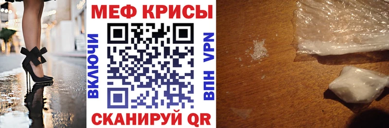 Мефедрон  Шлиссельбург