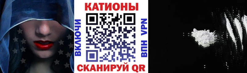 МЯУ-МЯУ кристаллы  Шлиссельбург 